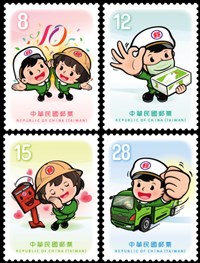 郵政寶寶貼圖10週年  3/20首發行郵票