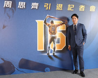 周思齊盼完成千安百轟百盜 讓背號16夠格引退