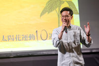 太陽花10週年 林飛帆：台灣命運自己決定