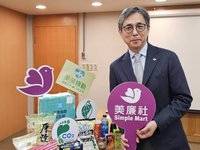 京城銀董事長夫人躍第2大股東 三商家購轉骨獲利成長