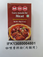 印度咖哩粉檢出致癌物環氧乙烷  遭邊境攔截