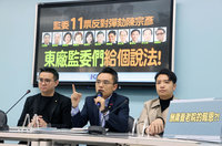 藍：11名反對彈劾陳宗彥監委  將列黑名單拒絕續任