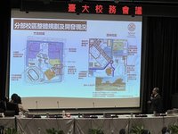 台大竹北校區校門估年底完工 TECH學研基地招標