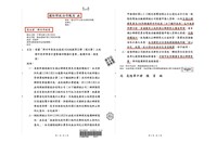 竹市寡婦樓都更案續審  配回房地將規劃社會宅