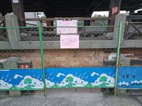 萬里加投溫泉公共浴室疑地層下陷  公所封閉修繕