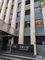 大同出售芙蓉大樓 處分利益估72億