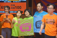 新北定向越野賽3/27起報名 4區尋寶每場650名額