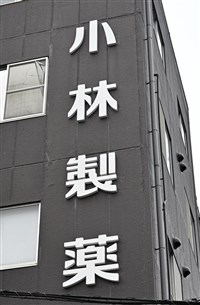 日本小林製藥紅麴案增至4死 政府要求審慎傳播資訊
