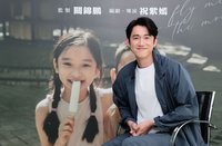 吳慷仁新片遇難解親子題 化解兒時叛逆心結