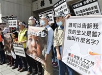 家長團體批讓嬰兒淪商品  呼籲停止人工生殖法修法