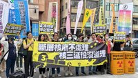 南部民團反對老舊核電廠延役 籲國民黨正視核安