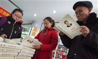 專家：習近平著作選讀版本差異大 中文版現殺氣英文版多潤飾美化