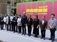 珍惜自由的滋味 內政部籲守護台灣得來不易的民主