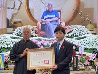 蒸汽機車修復大師鄭萬經公祭 文化部頒贈旌揚狀