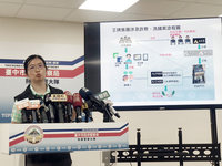 詐團藉虛擬貨幣阿福錢包洗錢  中市警估金流330億