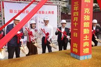 北市運動中心2.0計畫啟動 將改建9處成特色場館