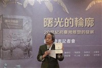 國美館專書「曙光的輪廓」 探索百年前台灣雕塑發展