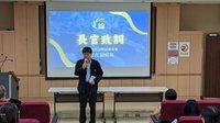 生活議題融入教材 高齡化支持列特殊加分