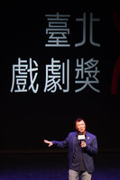 台灣也有東尼獎 首屆台北戲劇獎總獎金270萬