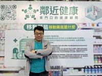 整合獨立藥局 「鄰近健康」聯盟拚年底破300間
