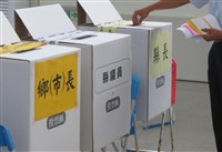 中選會：新竹縣、台東縣議員缺額補選 6/1投票