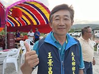 大武鄉長補選國民黨王景昌勝出 民進黨蕭國書挫敗