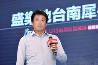 前兄弟象球員余書農帶社區棒球 盼走向國際交朋友