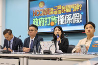 杜絕電信事業成為詐騙溫床 藍委提修法加重罰則