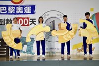 巴黎奧運倒數百日 體育署長鄭世忠：成績會比上屆好