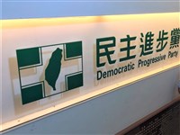 民進黨全代會21日登場 派系合縱連橫5觀察指標