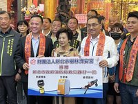 保生大帝聖誕 新北樹林濟安宮捐消防器材助救災