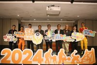 台北國際搜救研討會 美日星應邀交流促城市聯防