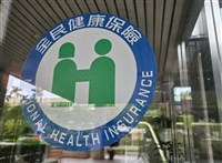 次世代基因定序檢測納健保5月上路 新制QA一次看