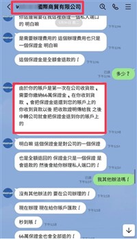 彰警2週揪191詐欺犯 查扣近4千萬不法所得