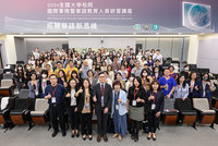面對國際化競爭 58大學共商合作及華語推展策略