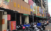 台東中央市場出現鴛鴦盜 專偷攤商現金和手機