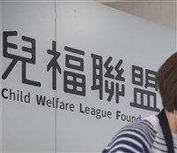 社工涉竄改紀錄 兒盟：絕不會指示任何非法行為