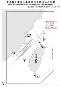 共機距基隆37浬 學者：520前對台政治壓迫