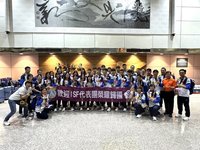 世界中學生排球錦標賽  台灣女排奪亞軍