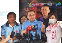 國土署處理廢礦用地爭議  侯友宜：應全面檢討