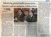 駐關島辦事處投書  呼籲支持台灣參與WHA