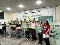 五一勞動節  公民團體籲政府推動生態綠領就業