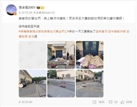 中國學者張永振露宿實驗室外引關注 曾發表新冠病毒基因組序列