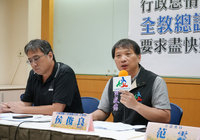 不適任校長回任教師惹議 教部：犯行嚴重者終身不聘