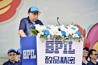 矽品40週年萬名員工同樂 中市府盼帶動運動風氣