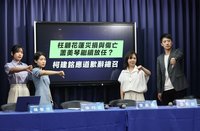 柯建銘為發言道歉 國民黨：已不適合擔任立委