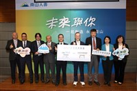 壽險業首家 南山人壽加入台灣淨零排放協會