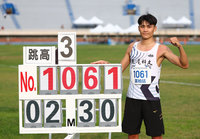 全大運男子跳高 葉柏廷2公尺30破全國紀錄摘金