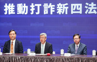 政院提打詐新4法 陳建仁：台灣法制里程碑