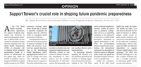 駐美官員投書報紙 籲支持台灣參與WHA
